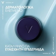 Vichy Mineral 89 Pure Melatonin Moisture Recovery Night Cream 50ml