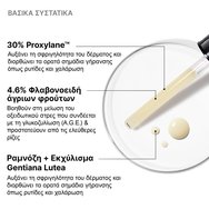 Skinceuticals A.G.E. Interrupter Ultra Serum 30ml Skinceuticals A.G.E. Interrupter Ultra Serum 30ml