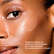 Skinceuticals A.G.E. Interrupter Ultra Serum 30ml Skinceuticals A.G.E. Interrupter Ultra Serum 30ml