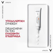 Vichy Liftactiv B3 Pigment Specialist Spf50+ Eye Care 15ml