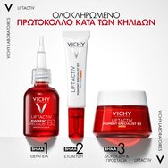 Vichy Liftactiv B3 Pigment Specialist Spf50+ Eye Care 15ml