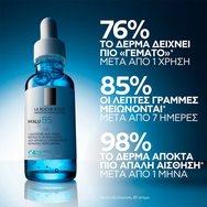 La Roche-Posay Hyalu B5 Suractivated Serum 30ml