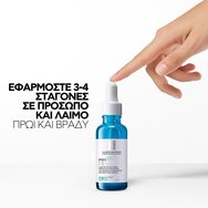 La Roche-Posay Hyalu B5 Suractivated Serum 30ml