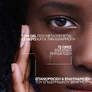 La Roche-Posay Hyalu B5 Watergel 40ml