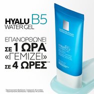 La Roche-Posay Hyalu B5 Watergel 40ml