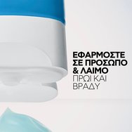 La Roche-Posay Hyalu B5 Watergel 40ml