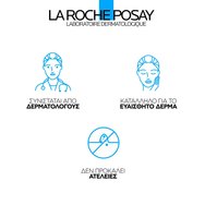 La Roche-Posay Hyalu B5 Watergel 40ml
