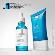 La Roche-Posay Hyalu B5 Watergel 40ml