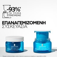 La Roche-Posay Hyalu B5 Suractivated Cream Refill 50ml