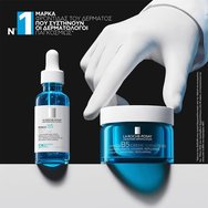 La Roche-Posay Hyalu B5 Suractivated Cream Refill 50ml