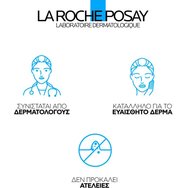 La Roche-Posay Hyalu B5 Suractivated Cream Refill 50ml