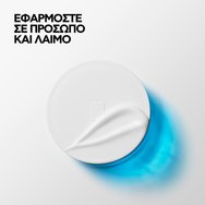 La Roche-Posay Hyalu B5 Suractivated Cream Spf30, 50ml - Refill