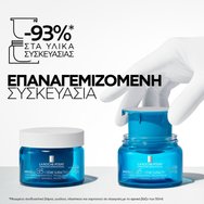 La Roche-Posay Hyalu B5 Suractivated Cream Spf30, 50ml - Refill