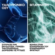 La Roche-Posay Hyalu B5 Suractivated Cream Spf30, 50ml - Refill