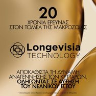 Vichy Neovadiol Longevity Day Cream 50ml