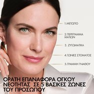 Vichy Neovadiol Longevity Day Cream 50ml