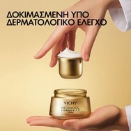 Vichy Neovadiol Longevity Day Cream 50ml