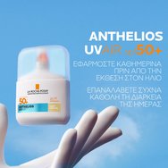 La Roche-Posay Anthelios UVAir Spf50+ Light Natural Color Sunscreen Serum 50ml
