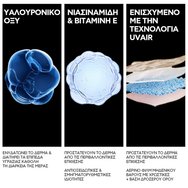 La Roche-Posay Anthelios UVAir Spf50+ Light Natural Color Sunscreen Serum 50ml