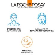 La Roche-Posay Anthelios UVAir Spf50+ Light Natural Color Sunscreen Serum 50ml