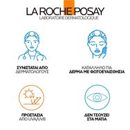 La Roche-Posay Anthelios UVAir Spf50+ Sunscreen Serum 50ml La Roche-Posay Anthelios UVAir Spf50+ Sunscreen Serum 50ml