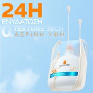 La Roche-Posay Anthelios UVAir Spf50+ Sunscreen Serum 50ml La Roche-Posay Anthelios UVAir Spf50+ Sunscreen Serum 50ml