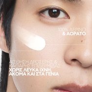 La Roche-Posay Anthelios UVAir Spf50+ Sunscreen Serum 50ml La Roche-Posay Anthelios UVAir Spf50+ Sunscreen Serum 50ml