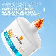 La Roche-Posay Anthelios UVAir Spf50+ Sunscreen Serum 50ml La Roche-Posay Anthelios UVAir Spf50+ Sunscreen Serum 50ml