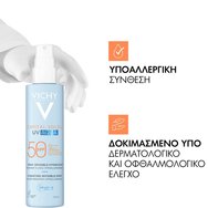 Vichy Capital Soleil UV-AQUA Spf50 Invisible Spray 200ml Vichy Capital Soleil UV-AQUA Spf50 Invisible Spray 200ml