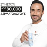 Vichy Capital Soleil UV-AQUA Spf50 Invisible Spray 200ml Vichy Capital Soleil UV-AQUA Spf50 Invisible Spray 200ml