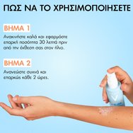 Vichy Capital Soleil UV-AQUA Spf50 Invisible Spray 200ml Vichy Capital Soleil UV-AQUA Spf50 Invisible Spray 200ml