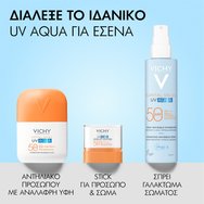 Vichy Capital Soleil UV-AQUA Spf50 Hydrating Tinted Light Fluid 50ml Vichy Capital Soleil UV-AQUA Spf50 Hydrating Tinted Light Fluid 50ml