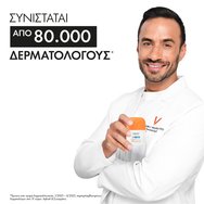 Vichy Capital Soleil UV-AQUA Spf50 Hydrating Tinted Light Fluid 50ml Vichy Capital Soleil UV-AQUA Spf50 Hydrating Tinted Light Fluid 50ml