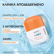 Vichy Capital Soleil UV-AQUA Spf50 Hydrating Tinted Light Fluid 50ml Vichy Capital Soleil UV-AQUA Spf50 Hydrating Tinted Light Fluid 50ml