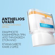 La Roche-Posay Anthelios UVAir Spf50+ Vitamin Sun Stick 9g