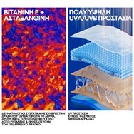 La Roche-Posay Anthelios UVAir Spf50+ Vitamin Sun Stick 9g