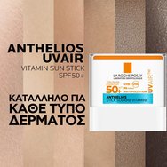 La Roche-Posay Anthelios UVAir Spf50+ Vitamin Sun Stick 9g