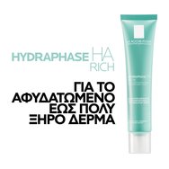 La Roche-Posay Hydraphase HA Riche Cream 40ml La Roche-Posay Hydraphase HA Riche Cream 40ml