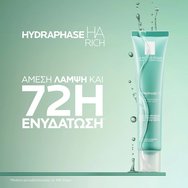 La Roche-Posay Hydraphase HA Riche Cream 40ml La Roche-Posay Hydraphase HA Riche Cream 40ml