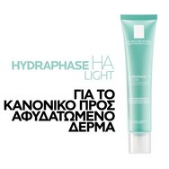La Roche-Posay Hydraphase HA Light Cream 40ml