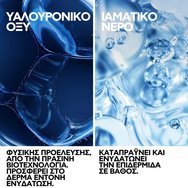 La Roche-Posay Hydraphase HA Light Cream 40ml