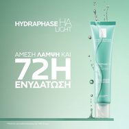 La Roche-Posay Hydraphase HA Light Cream 40ml