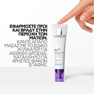 La Roche-Posay Mela B3 Eyes 15ml La Roche-Posay Mela B3 Eyes 15ml