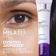 La Roche-Posay Mela B3 Eyes 15ml La Roche-Posay Mela B3 Eyes 15ml