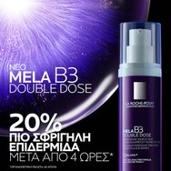 La Roche-Posay Mela B3 Double Dose Emulsion 40ml La Roche-Posay Mela B3 Double Dose Emulsion 40ml