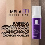 La Roche-Posay Mela B3 Double Dose Emulsion 40ml La Roche-Posay Mela B3 Double Dose Emulsion 40ml