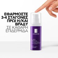 La Roche-Posay Mela B3 Double Dose Emulsion 40ml La Roche-Posay Mela B3 Double Dose Emulsion 40ml