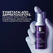La Roche-Posay Mela B3 Double Dose Emulsion 40ml La Roche-Posay Mela B3 Double Dose Emulsion 40ml