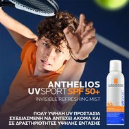 La Roche-Posay Anthelios Spf50+ UvSport Mist Spray 200ml