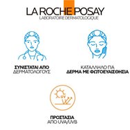 La Roche-Posay Anthelios Spf50+ UvSport Mist Spray 200ml
